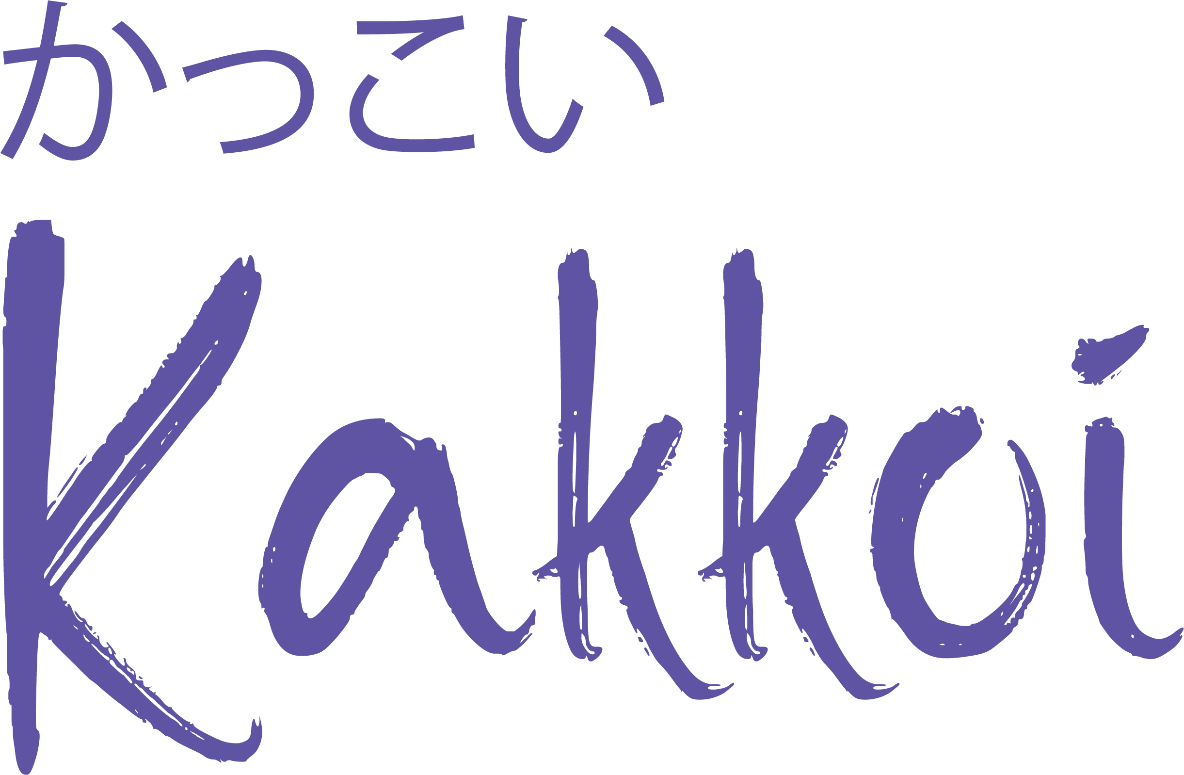 KAKKOI